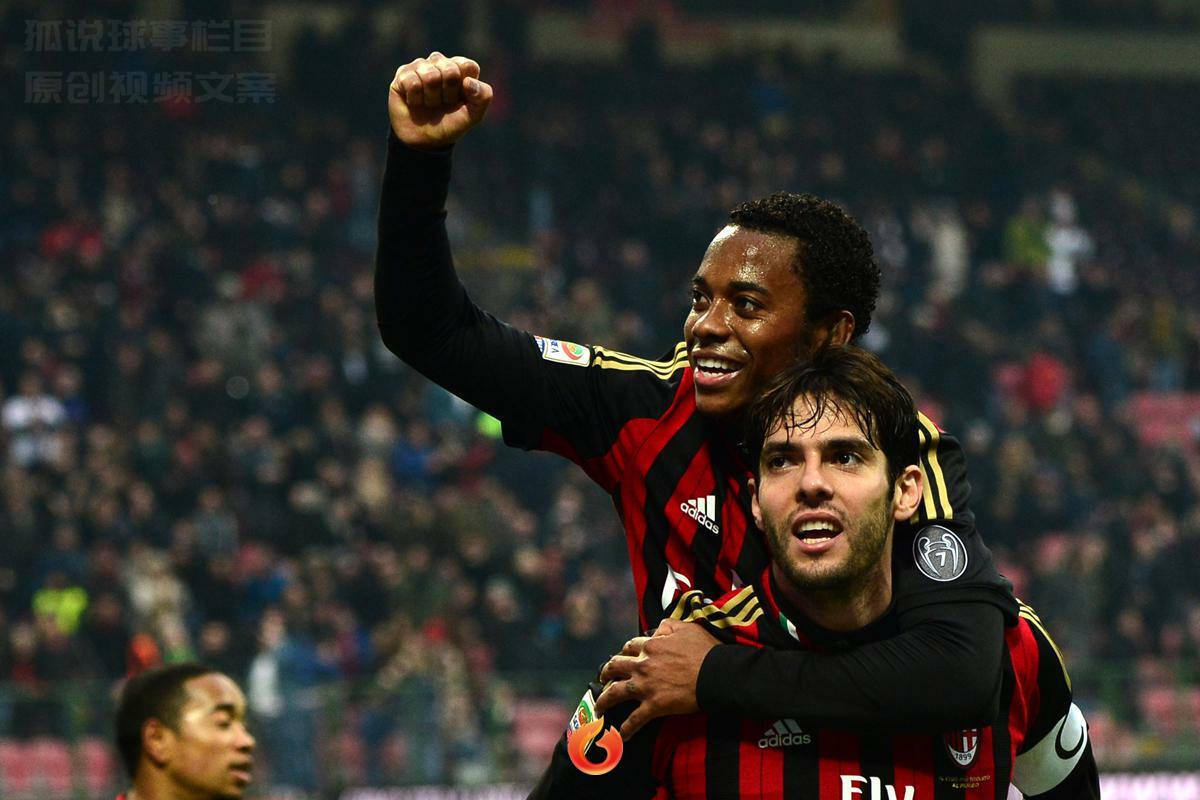 罗比尼奥为什么失名利场,狐说球事看球指南