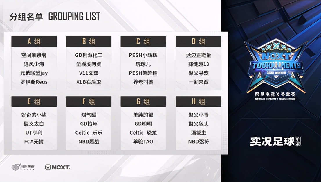 实况足球c罗vs梅西,实况足球c罗冠军赛