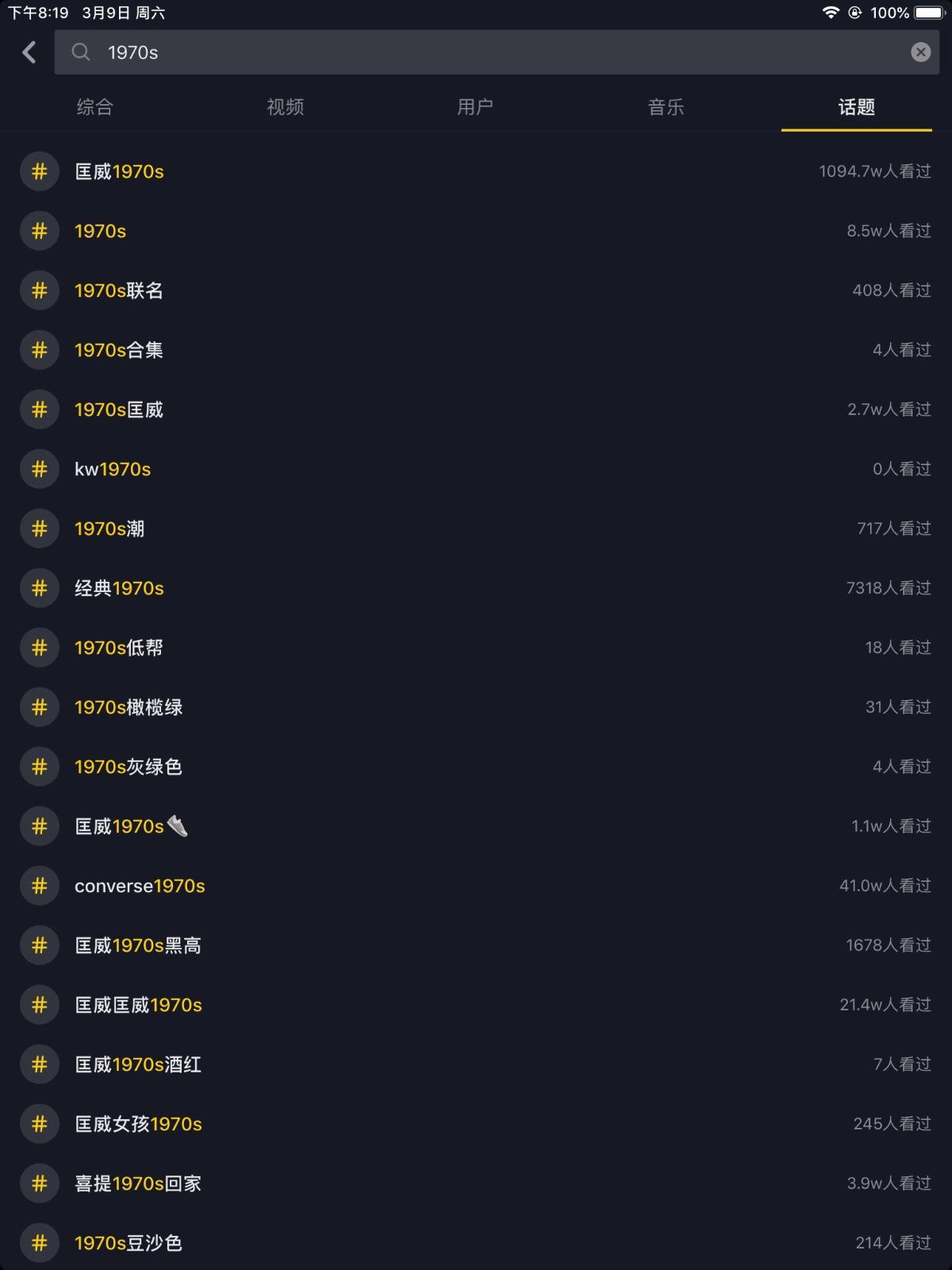 什么时候买匡威鞋最便宜,匡威啥时最火