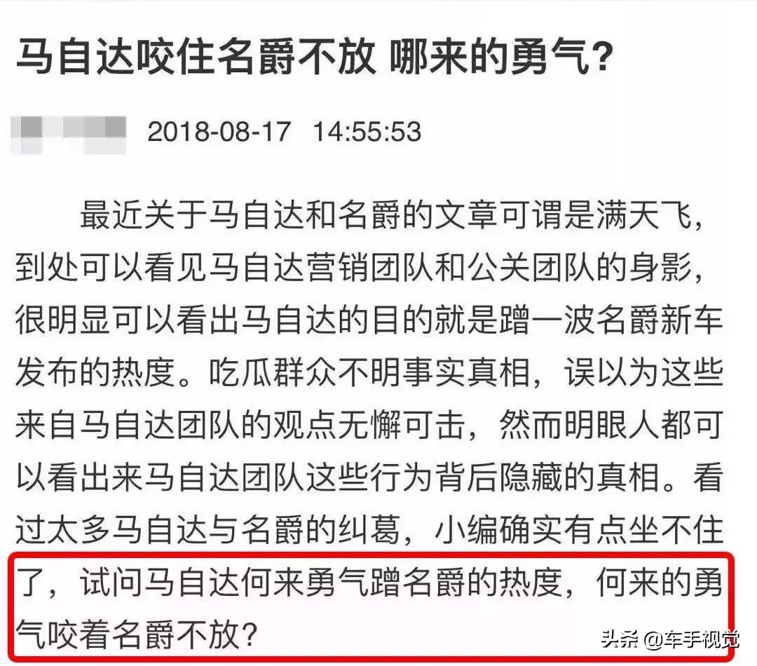 即将崛起的自主品牌,靠抄袭发家