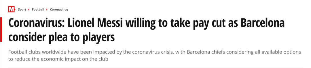 c罗建议最低薪水,c罗最新降薪消息