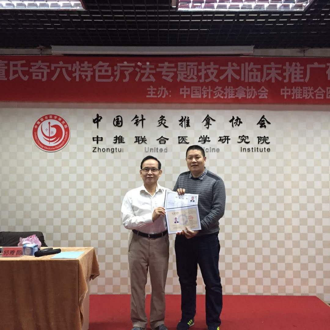 河南商城：有对夫妻以“艾”温暖身边人