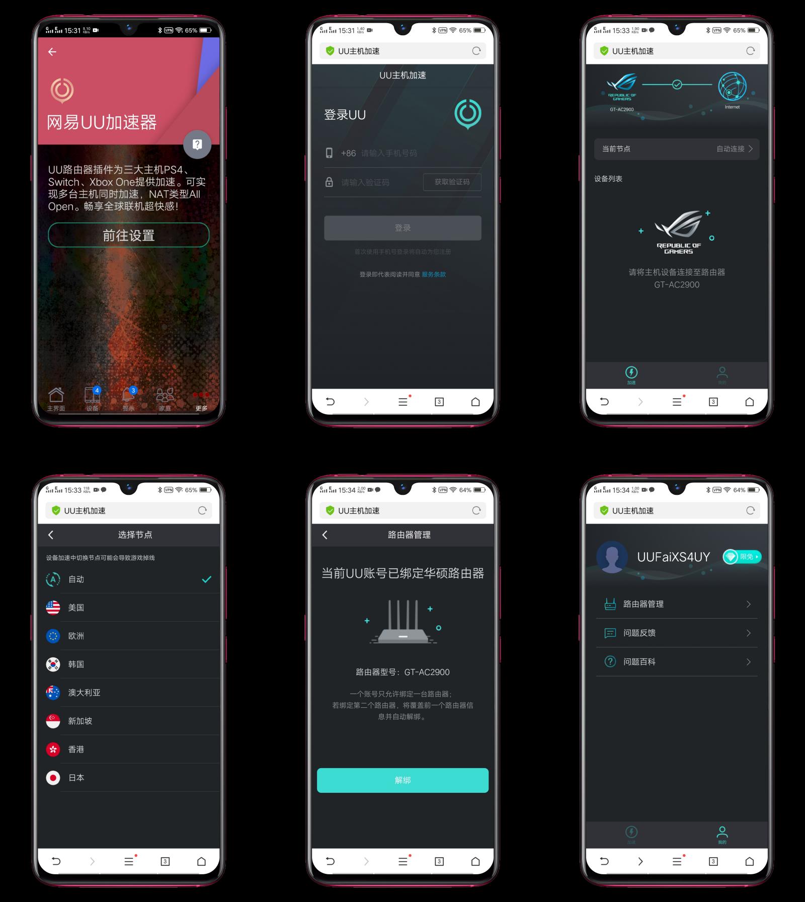 华硕rog路由器延迟高,华硕rog玩游戏不需要加速器