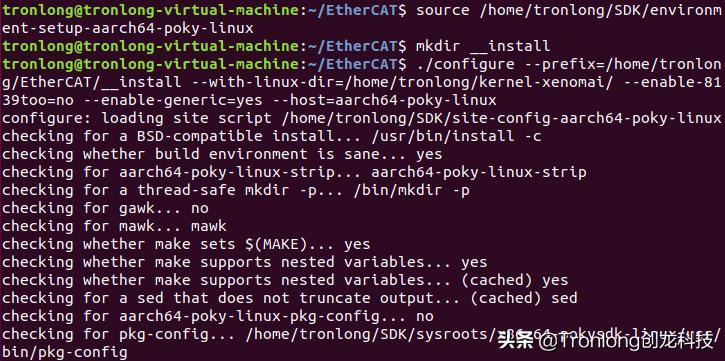 开源IgHEtherCAT主站方案，基于IMX8、ZYNQ、AM335x、T3等平台