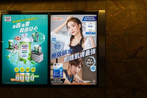 香港森田油性皮肤面膜,香港卖得最好的面膜