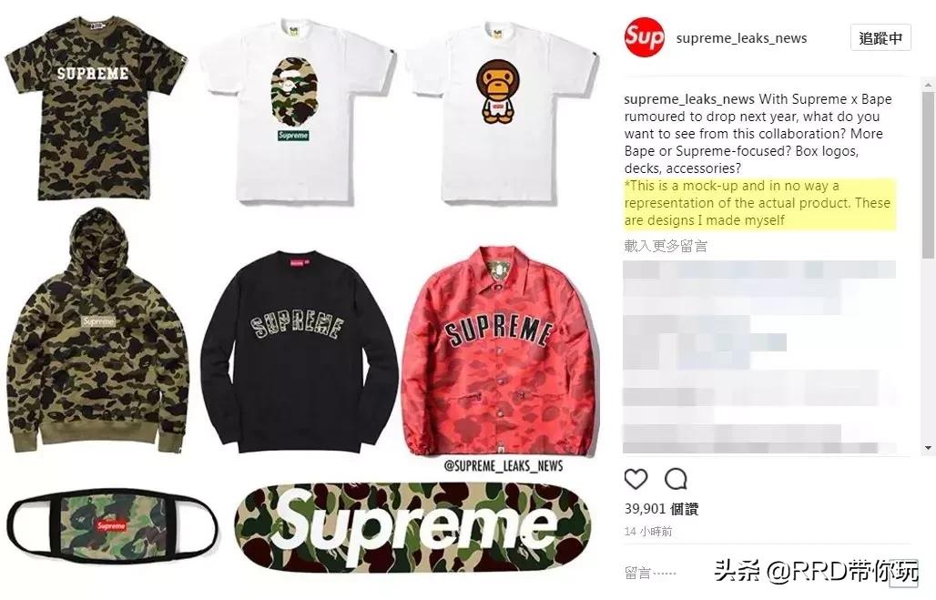 supreme山寨事件后续,supreme反色