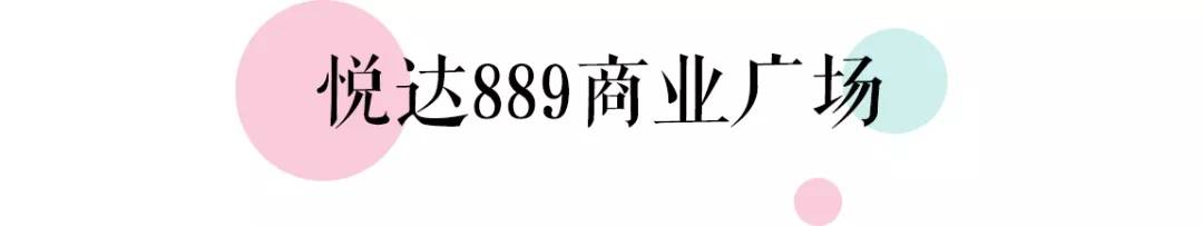 地铁14号线美食攻略,上海13号线地铁美食