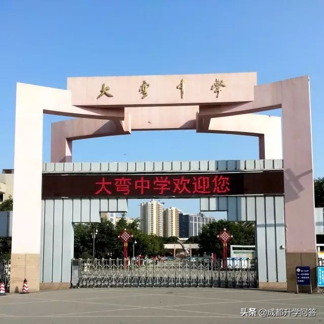 成都市郊县好的高中有哪些,成都郊县高中推荐