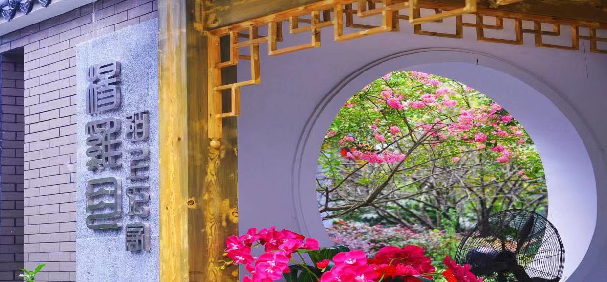 杨鸡肉梨园店,郫县杨鸡肉历史