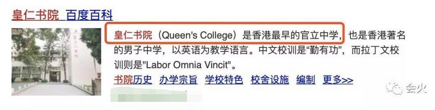 澳门赌王发家,澳门赌王的发家史完整版