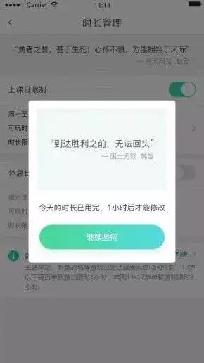腾讯祭出史上最大力度防沉迷，游戏防沉迷怎样才能标本兼治？