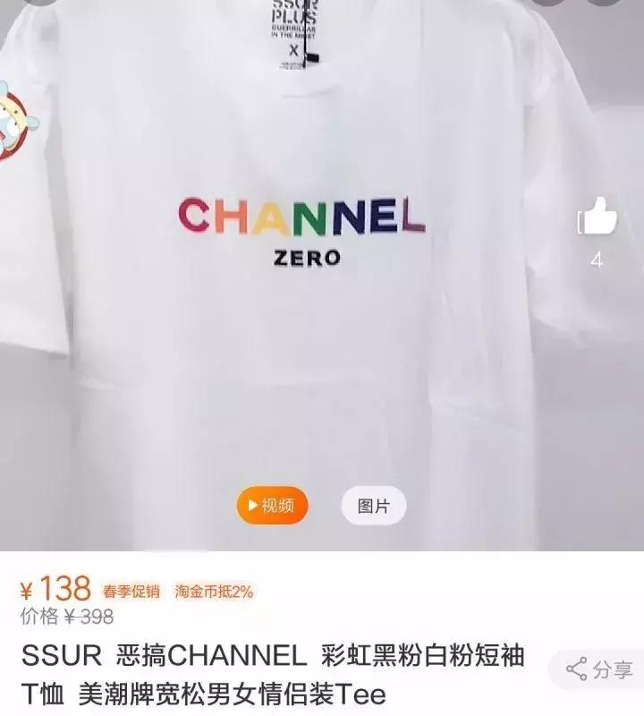 表面上的风生水起,太平鸟实体店业绩