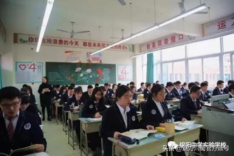 九月执梦，相约未来|绵阳中学实验学校简介