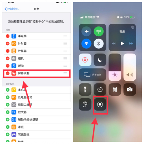 苹果手机怎么没有录屏语音,苹果禁止录屏的软件怎么强行录制