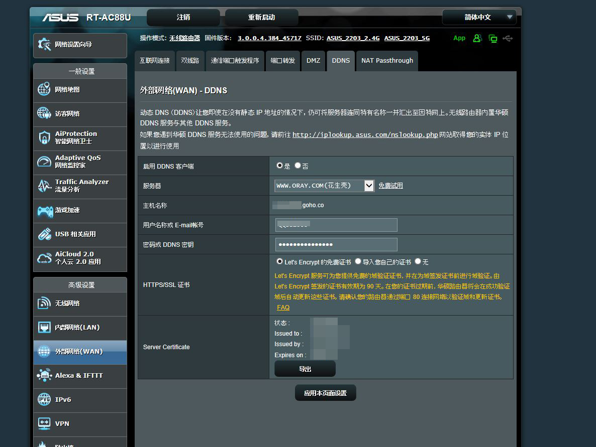 操作简单的nas服务器,组建nas服务器教程