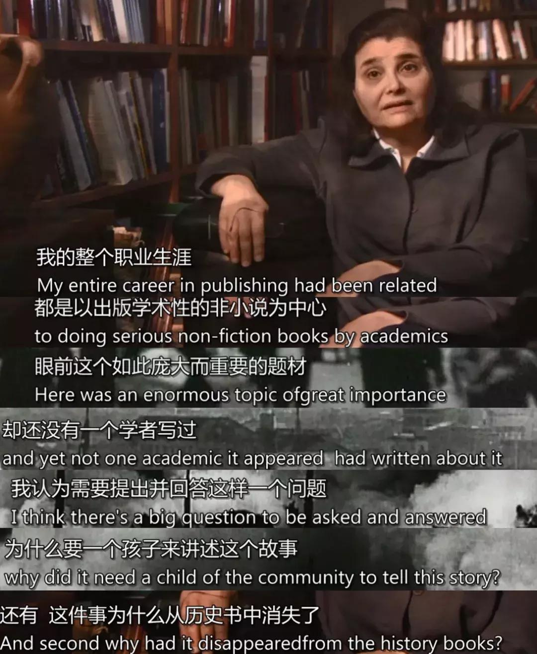 勿忘历史，勿忘记录历史的人