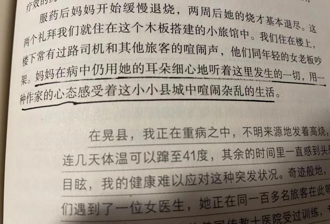 看完梁再冰的口述“我的妈妈林徽因”，我破防了