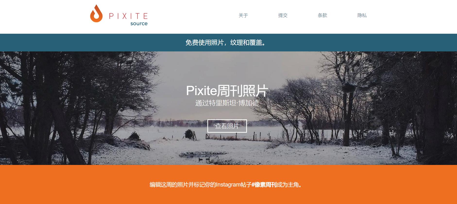 正版图片网站推荐,免费正版windows网站