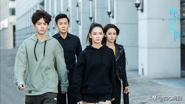 你好安怡戚薇携手马天宇共赴未来,你好安怡马天宇戚薇打戏