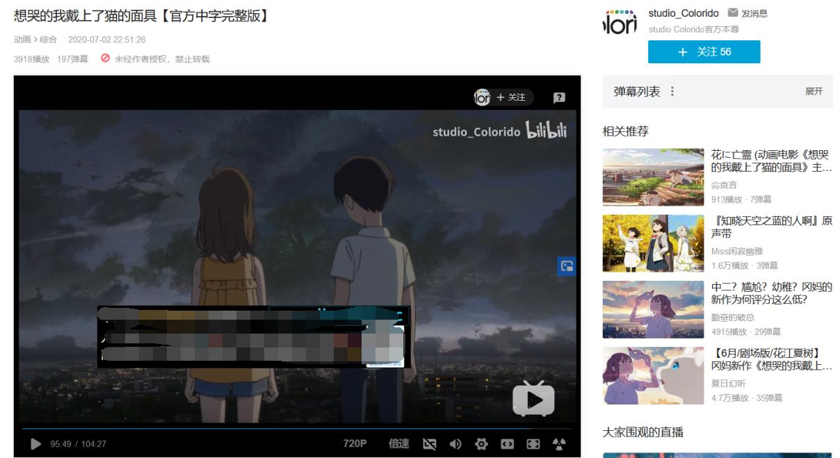 怎么区分小鬼是正版,小鬼被质疑抄袭