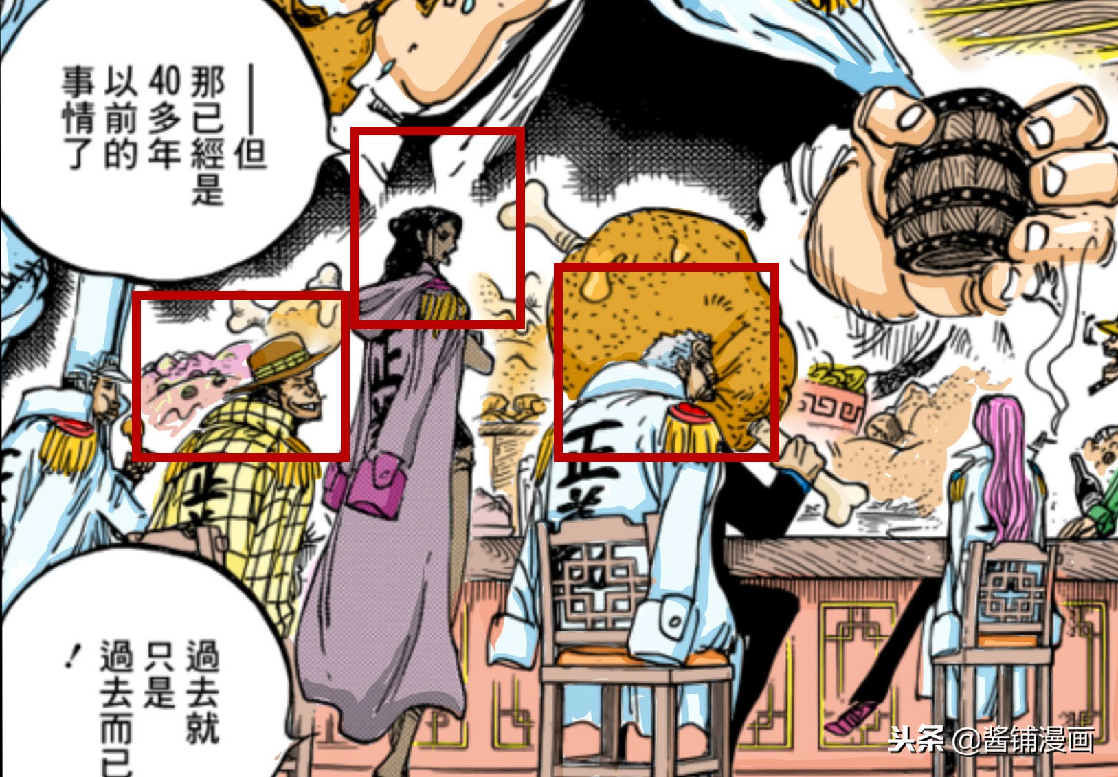 海贼王萨博救熊是哪一话,海贼王萨博救路飞在第几集