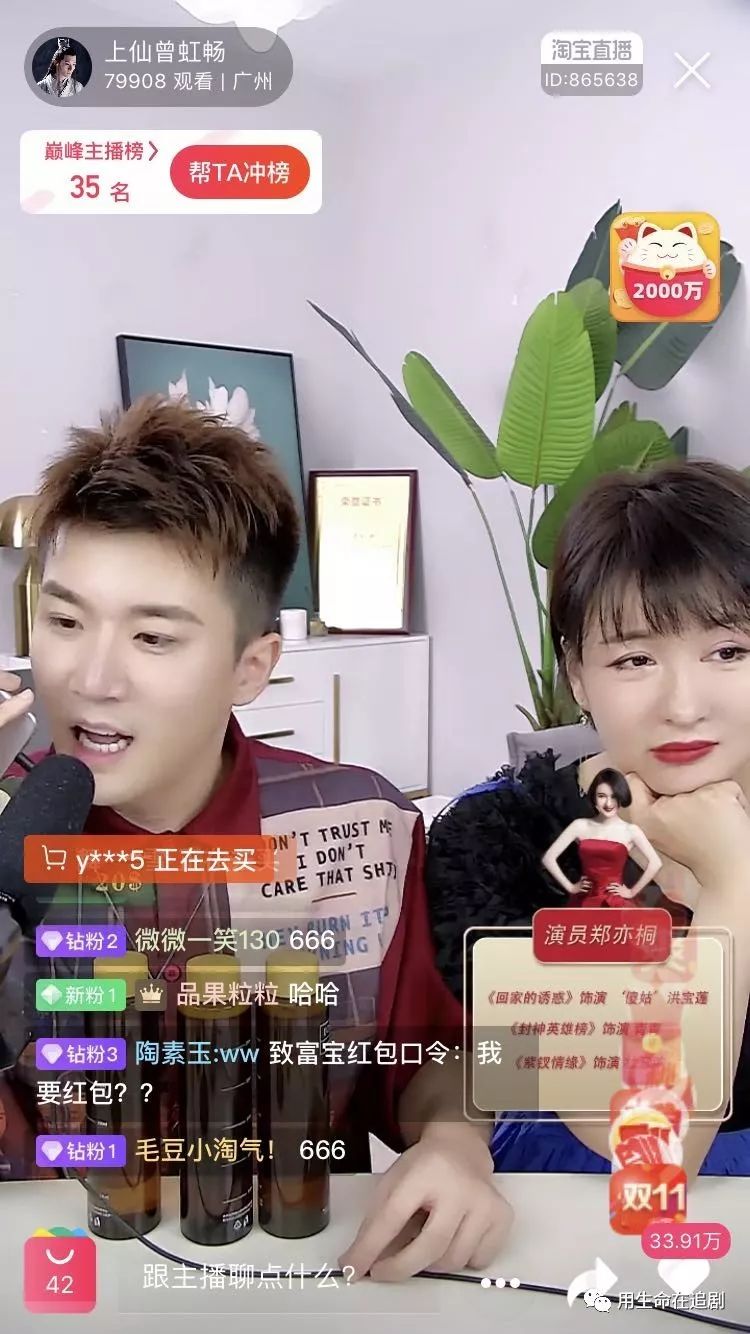 电影受益人播放,电影受益人完整剧情