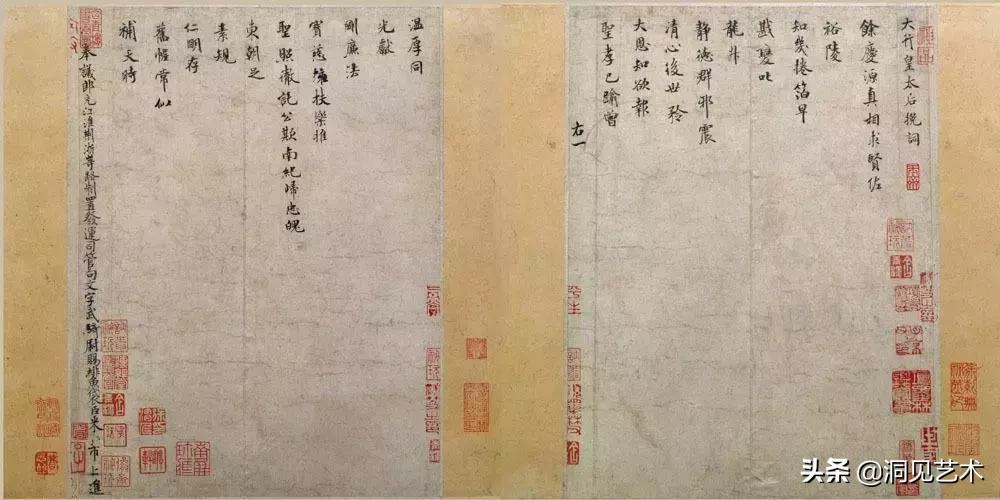 米芾书法有多强看这篇超详细教程,米芾书法笔法讲解大全