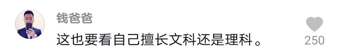 文科生很难就业吗,文科生的出路与前景