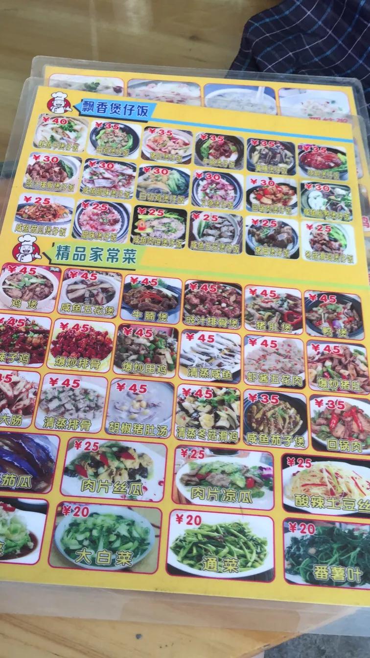 台山下川岛环岛游,台山下川岛介绍