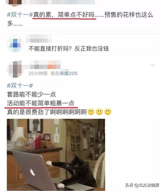 没有奥数功底不配过双11,没点奥数功底都不配过双十一