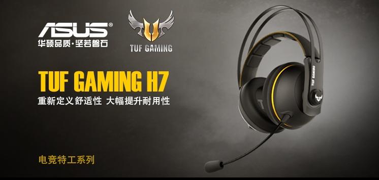 华硕信仰手机,华硕信仰之眼水冷