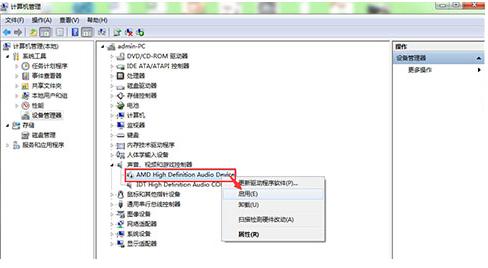 手提电脑声音小怎么办,电脑声音不正常