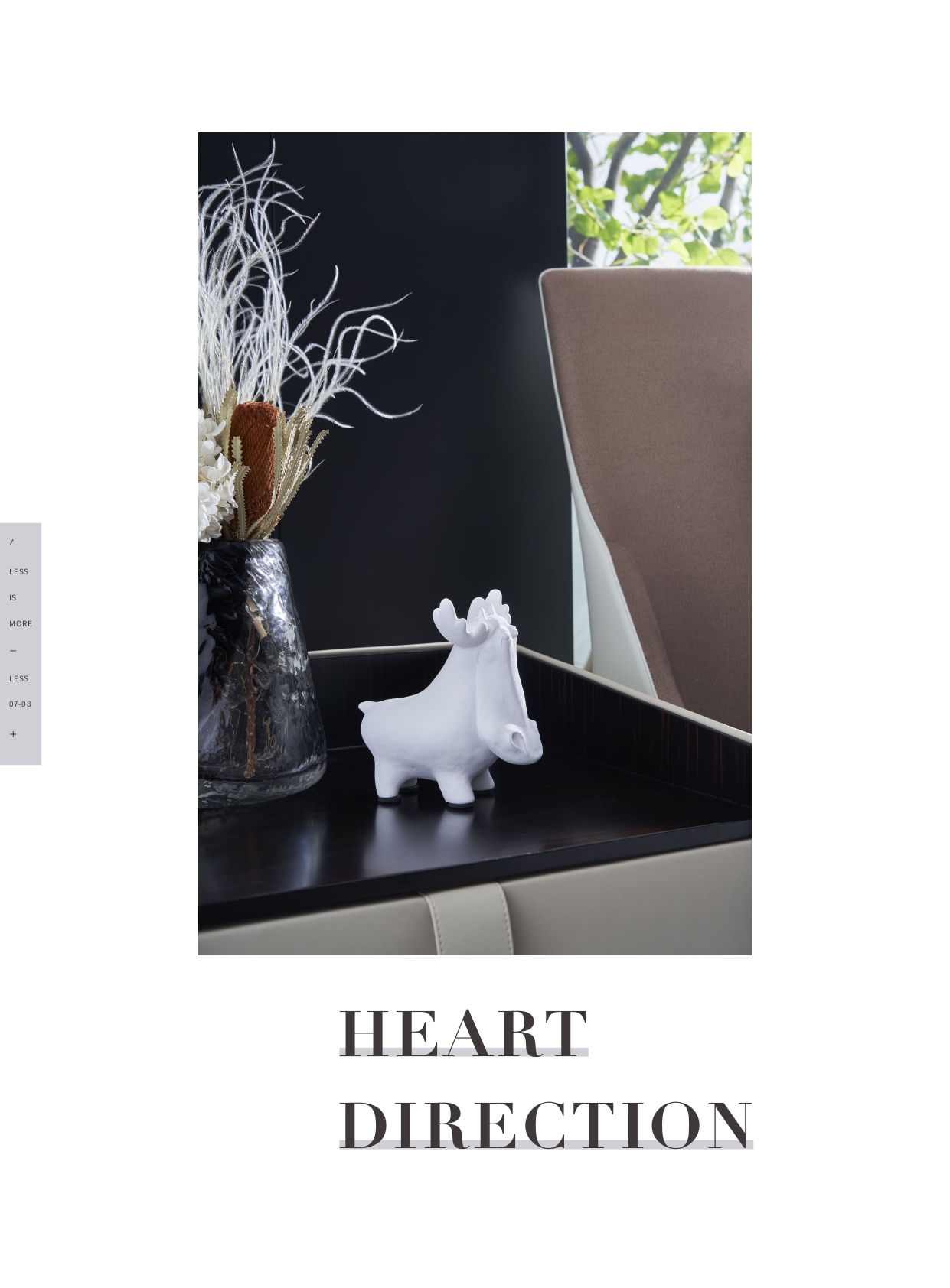 邸高家居-赋以创意与想象