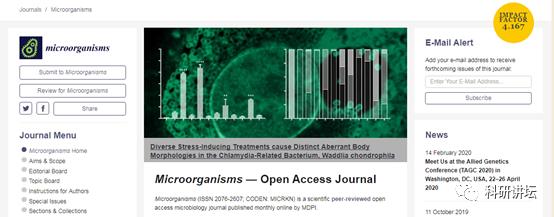 审稿周期快的材料类sci期刊,审稿周期快的期刊影响因子6分