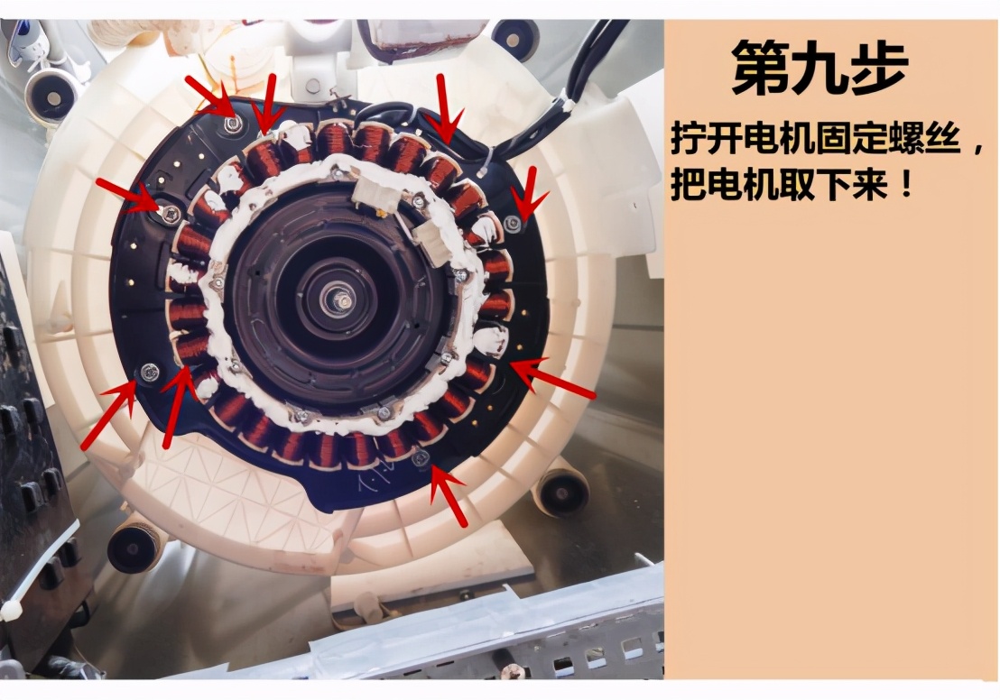 内部资料-海尔变频洗衣机0034000273直驱电机技改方案-FC报警