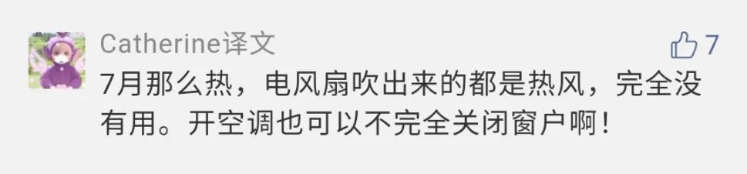 夏季高考七月,七月高考