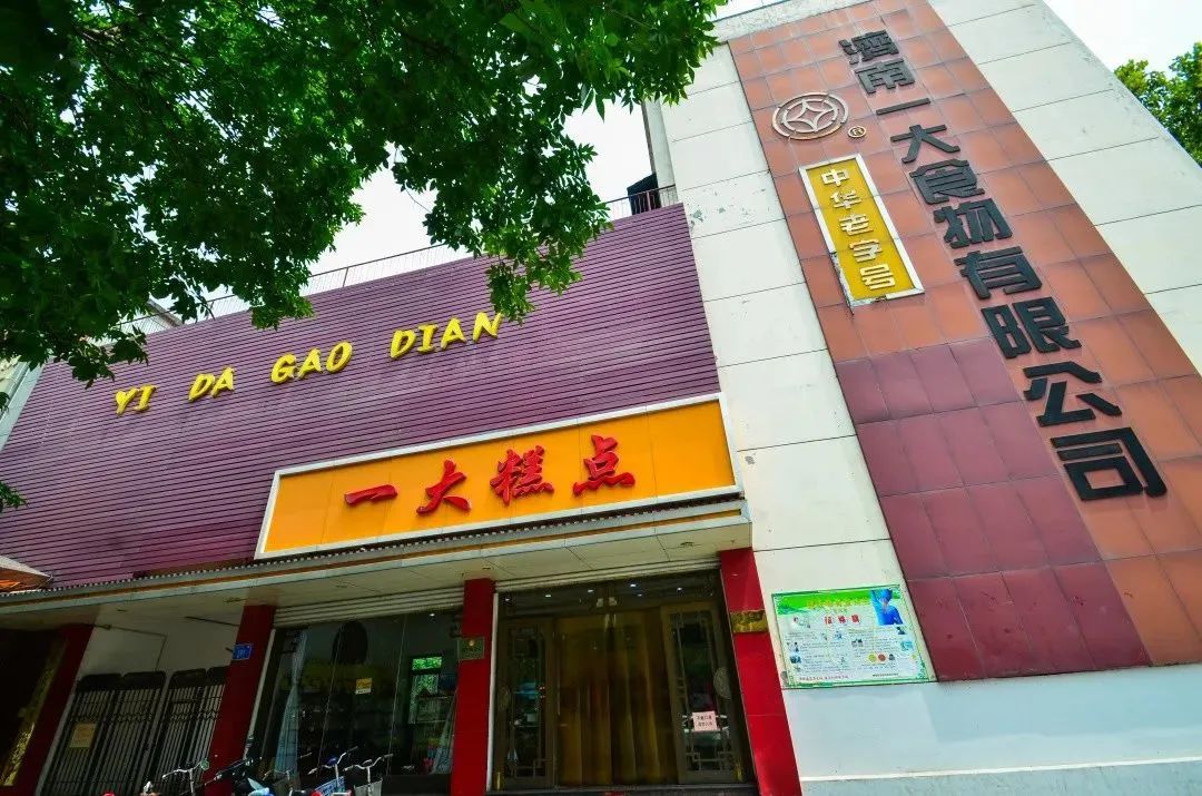 稻香村才是点心界最成功的北漂