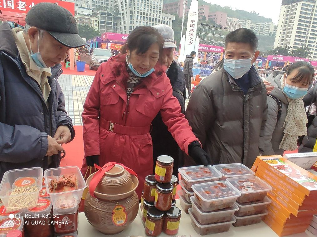 三峡美食展销会万州,三峡美食节