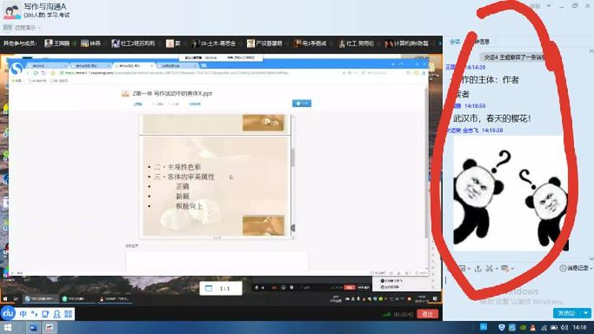 疫情时的网课平台,疫情间的网课直播平台