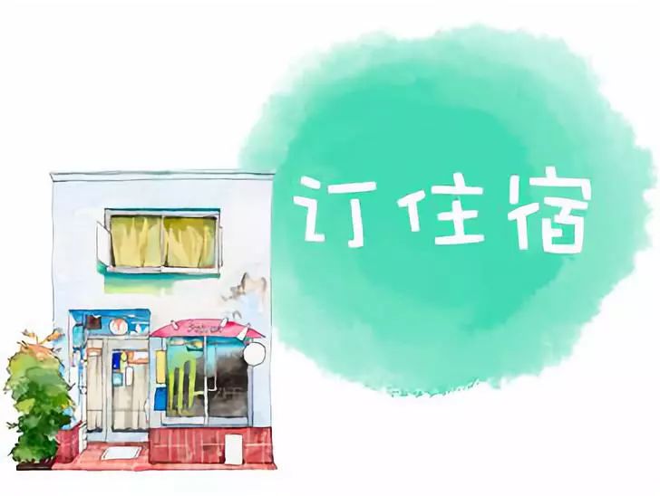 超硬核的旅行薅羊毛攻略——出国机票不过千，豪华套房免费住