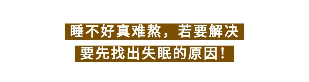 睡不着醒得早如何恢复睡眠,经常晚上睡不着觉失眠该怎么解决