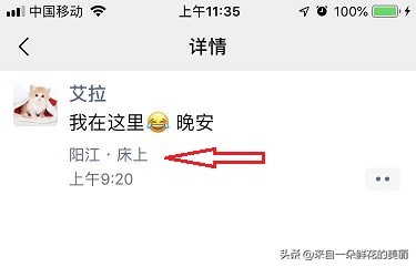 2个超实用的微信小技巧,5个微信实用小技巧快get起来