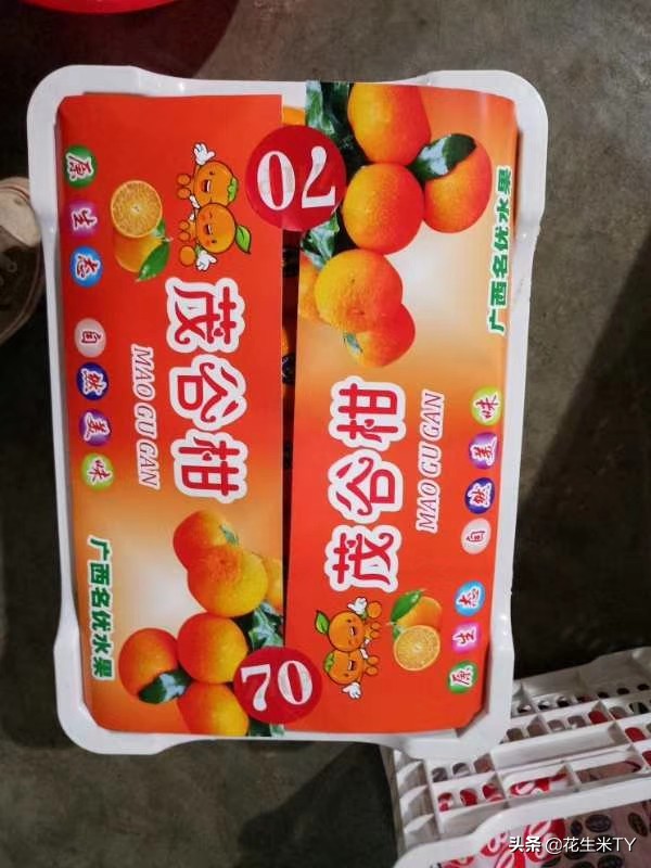 2023年万邦市场今日果蔬价格,郑州万邦果蔬市场今天最新消息