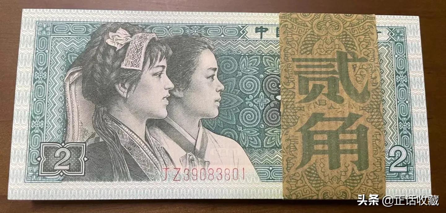 五版人民币100元冠号及补号,两分钟读懂人民币冠号的真正含义