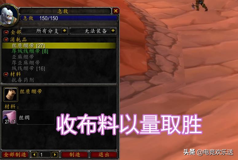 魔兽世界怀旧服猎人采矿怎么赚钱,魔兽怀旧服燃烧的远征lr怎么赚钱