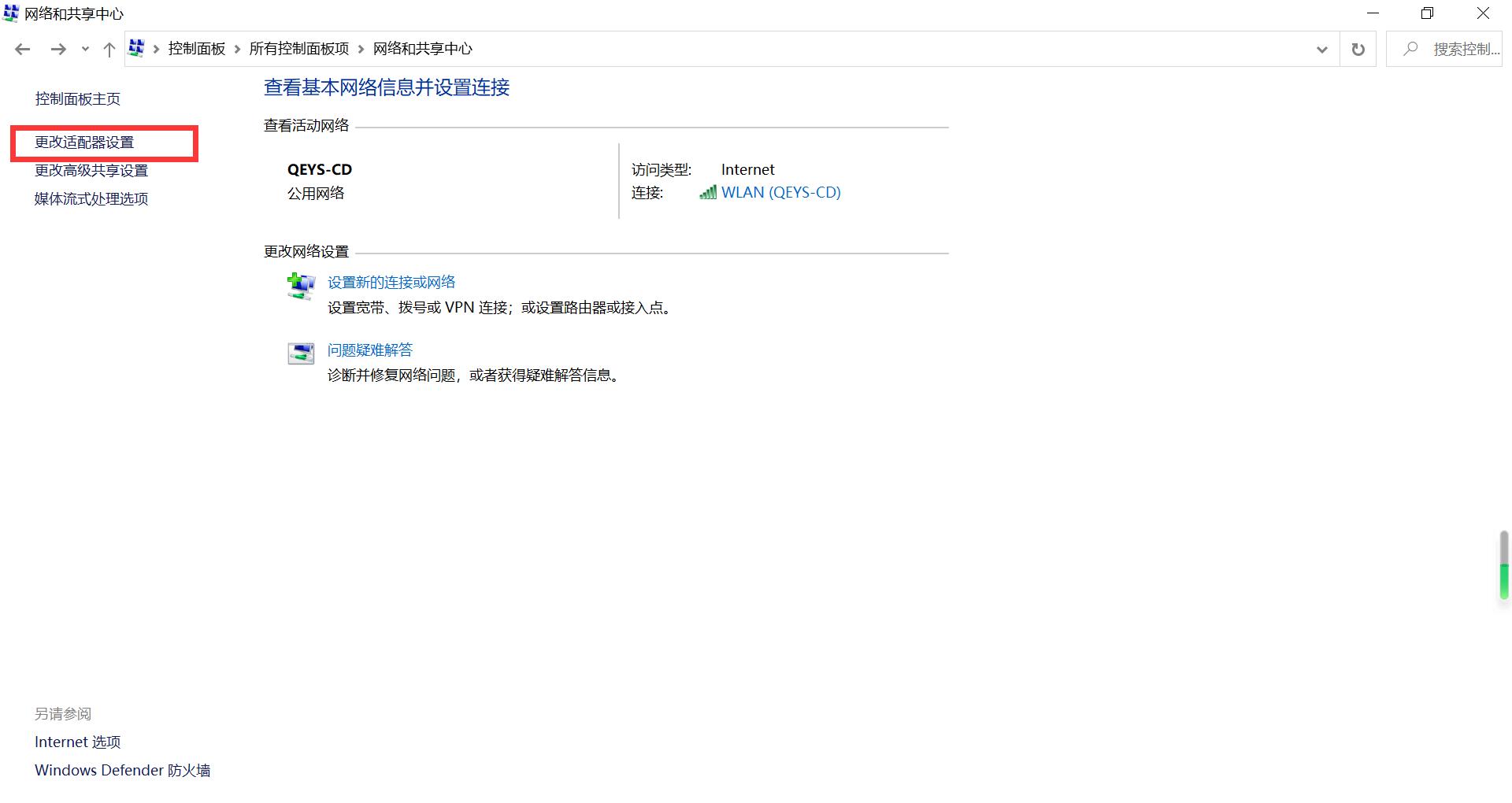 win10连接win7共享打印机没法打印,win10和xp共享打印机打印没反应