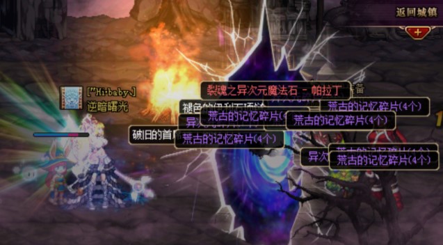 dnf100级平民搬砖圣地,dnf搬砖党必买什么