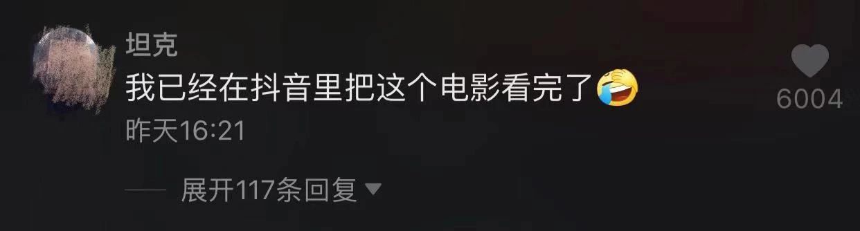 牧马人丛珊演技,牧马人电影女主角丛珊出国