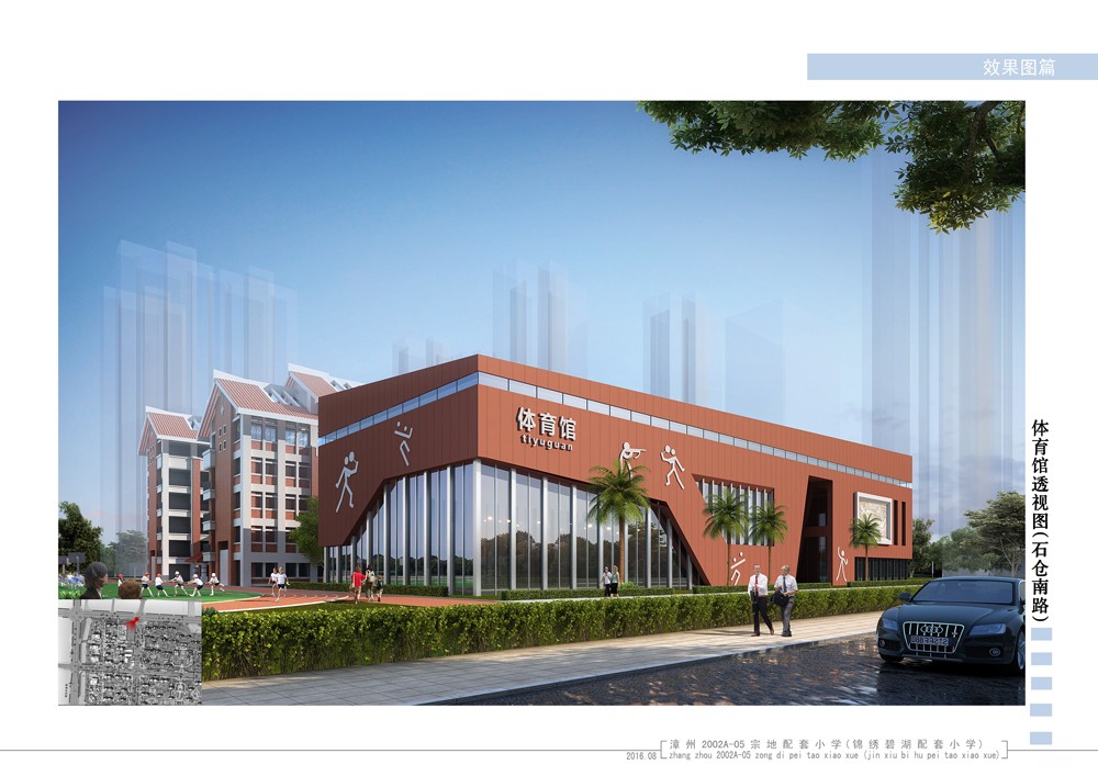 龙文区闽南师范附属小学怎么样,闽南师范大学附属小学2018