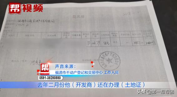 购买车库是否有土地证,买的车位迟迟办不下来车位证